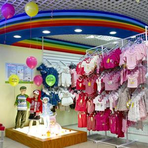 Детские магазины Краснощеково