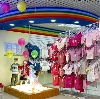 Детские магазины в Краснощеково